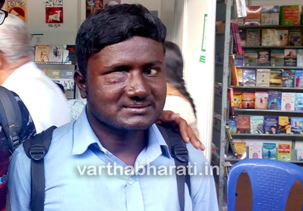 ನಾಲ್ಕು ಸಾವಿರ ಮೊತ್ತದ ಪುಸ್ತಕ ಖರೀದಿಸಿದ ಅಂಧ ಯುವಕ